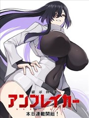 药屋少女的呢喃