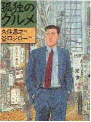 国产动漫崛起