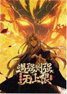 死神 千年血战篇 终章